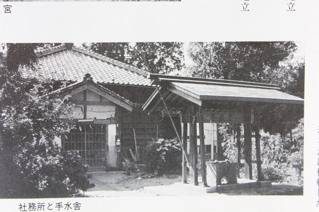 乎豆神社社務所